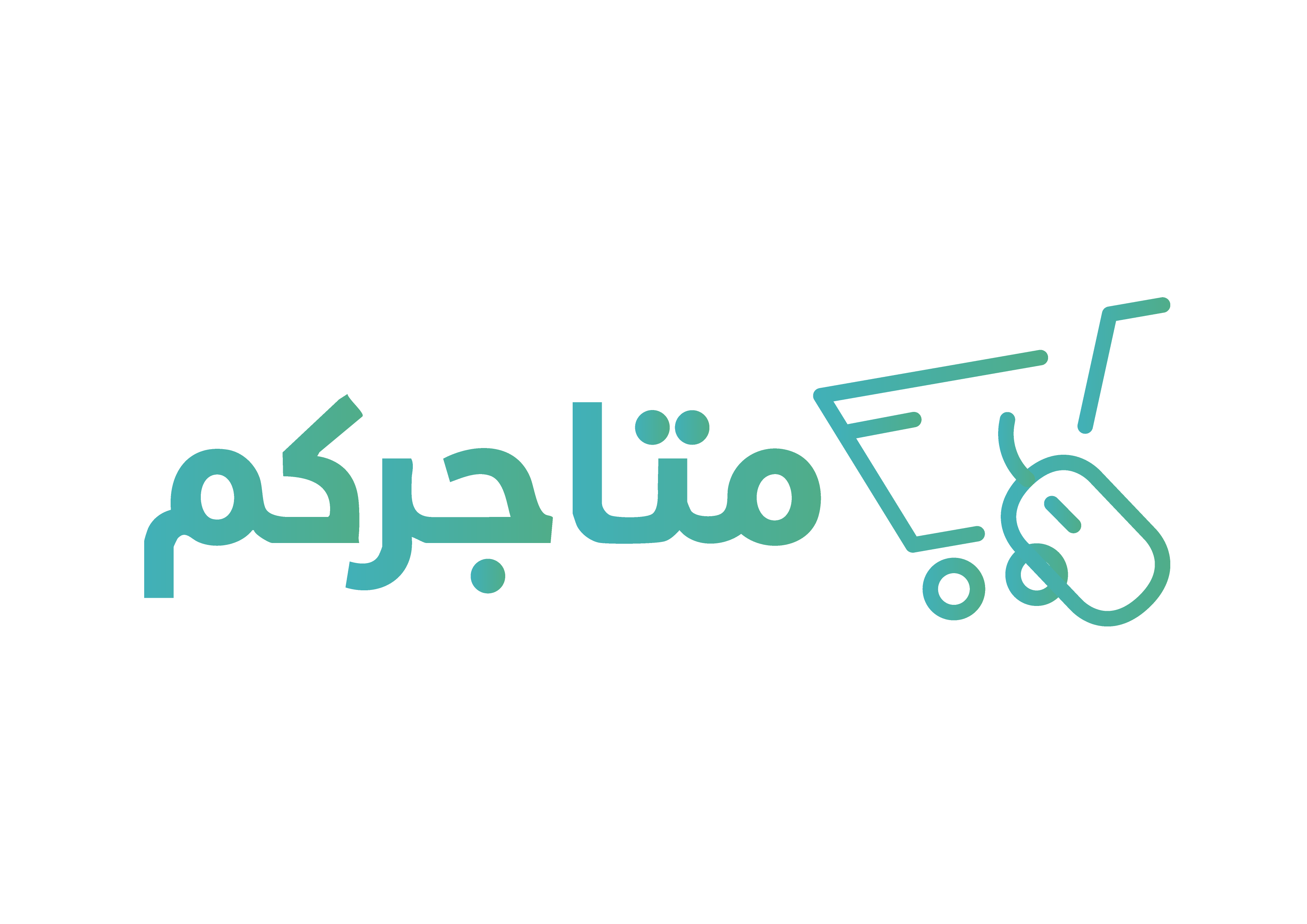 متاجركم | إنشاء متجر إلكتروني احترافي في السعودية